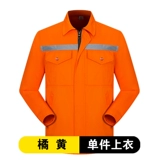 Осенний светоотражающий лонгслив, износостойкий комбинезон, делается под заказ