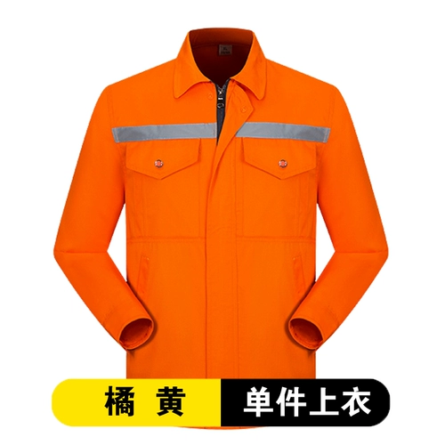 Осенний светоотражающий лонгслив, износостойкий комбинезон, делается под заказ