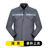 Осенний светоотражающий лонгслив, износостойкий комбинезон, делается под заказ