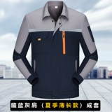 Демисезонный лонгслив, искусственный износостойкий комбинезон, делается под заказ