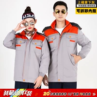 Оранжевый ниже серый (разборка)