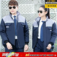 Серый и скрытый синий (модель интегрированной куртки)