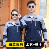 Демисезонный лонгслив, искусственный износостойкий комбинезон, делается под заказ