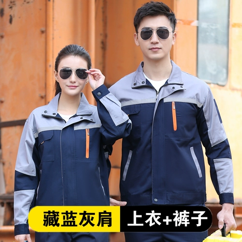 Демисезонный лонгслив, искусственный износостойкий комбинезон, делается под заказ