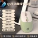 Зеленая матча, беспроводной настольный шаблон, 4G