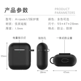 12 -летний магазин 12 цветов подходят для AirPods1 Apple защитный люкс жидкость мягкая оболочка Airpods2 Первая и вторая универсальная силикон Bluetooth