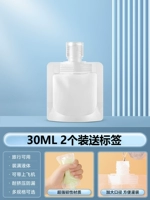 30 мл [2 установка] Отправить метка