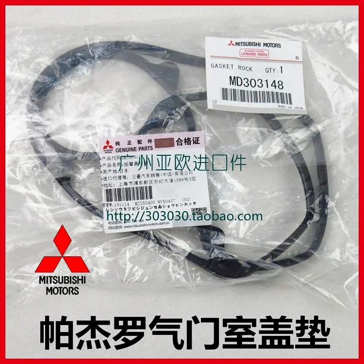 Nipple, 43v, 45v, 73v, 75v, 77v