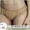 Товары от 宝诗嫣旗舰店