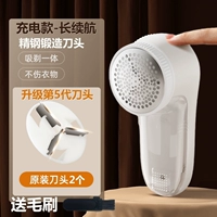 Зарядная модель [2 ножа головы+щетка]