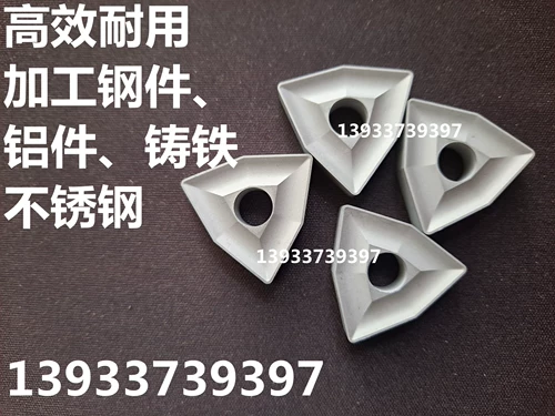 Клип -лезвие машины yt14yt15yt5yw1yw2yg6yg8 T31310V T31610V T31910V