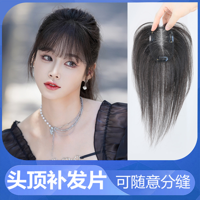 taobao agent The wig hair tops the hair with a female natural Swiss net, the light -thin hairless hair, the fluffy hair volume, the hair is really covered with white hair