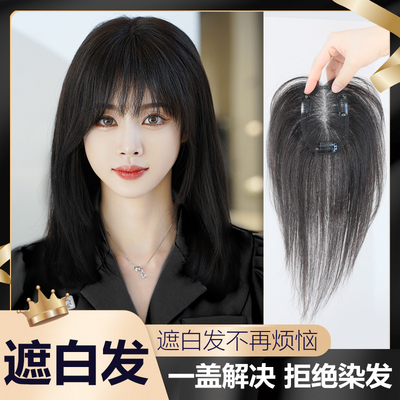 taobao agent Wigmail female top eight -character air bangs, natural hair, white hair, top hair fluffy hair loss, light and thin