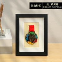 Черный, 7 дюймов, 12.7×17.8см