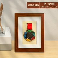 Персиковый, 7 дюймов, 12.7×17.8см