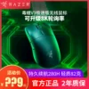 Товары от 罗G外部装置企业店