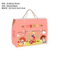 760 Pink Mengbao ездил