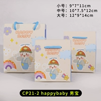 CP21-2Happy Baby Scuesure