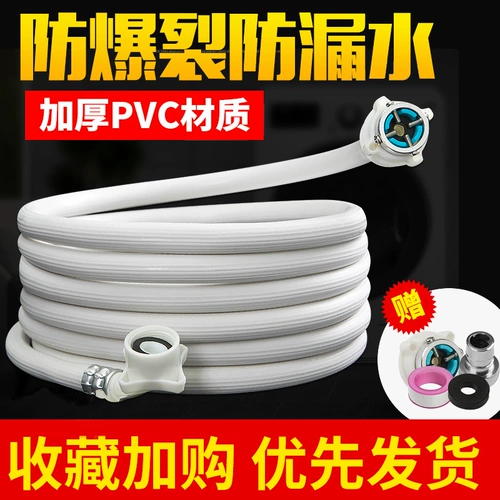 Универсальный длинный автоматический барабан, полностью автоматический