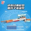 Товары от 皮鲁鲁与咸蛋超人