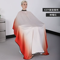 (Raspberry Red) k371