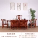 Bàn ghế gỗ hồng mộc kết hợp bàn ghế gỗ rắn Trung Quốc kung fu bàn trà nhỏ gỗ gụ đồ nội thất gỗ hồng mộc bàn cà phê - Bàn trà