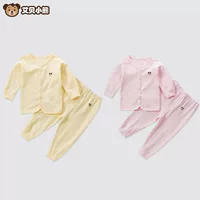 [Super Value 2 Set] Желтые брюки для талии+розовые брюки для талии