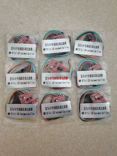 Yanhua BMW ID7 может фильтровать ЖК-дисплей 2016-2021 x3x4x5x6x7 приборной фильтр