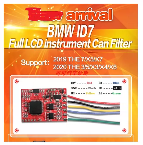 Yanhua BMW ID7 может фильтровать ЖК-дисплей 2016-2021 x3x4x5x6x7 приборной фильтр