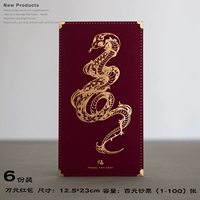 Год Snake Red Overvelope (10 000 юаней) 6 штук