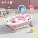 Средство детской гигиены, ванна с сидением для новорожденных, детское средство для принятия ванны