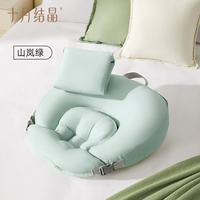 [Недавно модернизированный наклон Три-в-один] 15 ° Анти-распыления + уход за позвоночником-Shanlan Green Digtow Mat