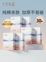 【Полный ежемесячный бросок】 Pure Cotton Mid-Paist Style 5 штук * 6 коробок 30 штук всего