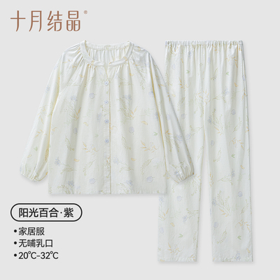 十月结晶风悦花信月子服套装纱罗7A抗菌