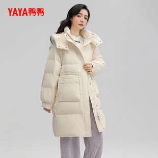 【鸭鸭】中长款连帽时尚羽绒服