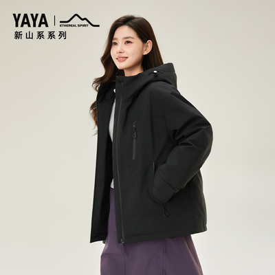 鸭鸭羽绒服冬季新品时尚休闲舒适