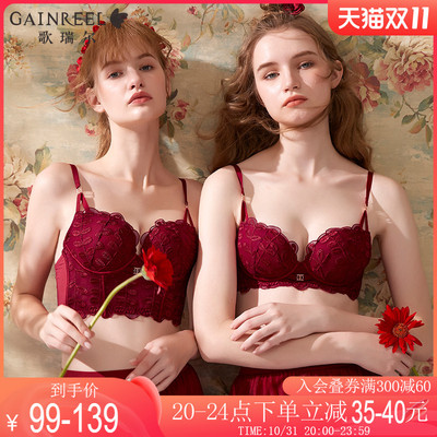 taobao agent Autumn demi-season red coloring book, birthday charm, underwear, comfortable soft bra