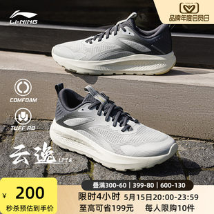 Li Ning Yunyi トレンディな軽量カジュアル ランニング スニーカー