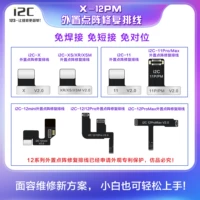 Линии матрицы I2C Series Matrix [бесплатно] Model Model