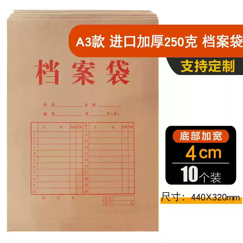 100 túi đựng hồ sơ giấy kraft dày, túi lưu trữ hợp đồng dữ liệu giấy, túi đựng hồ sơ giấy không chứa axit LOG