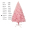 粉色渐变裸树2.4米