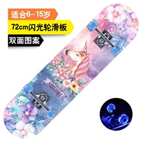 Мигающее защитное снаряжение, 5-15 лет