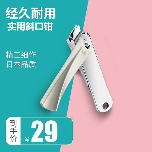 Маникюрные кусачки, комплект для ногтей для домашнего использования, набор маникюрных инструментов для маникюра