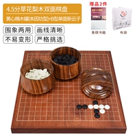 Хуан Синнан Деревянный Кан (Бен Иньфанг)+Шахматная доска+b -тип одноразовый Xinyunzi