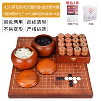 Золотой шелк киргызский танк+шахматная доска+b -тип.