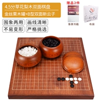 Golden Squy деревянная банка ++ Шеплер+тип B Двойной Xinyunzi Type B