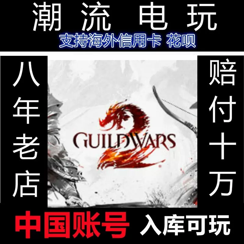 黑色沙漠steam 黑沙珍珠代充black Desert 美服台服中文版