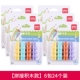 Deli 69361 Six Packs 24 пакета