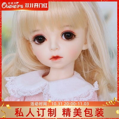 taobao agent Souldoll Rory 6 points BJD SD SD dolls, cute dolls
