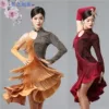 Товары от 蓝色妖姬舞蹈瑜伽服